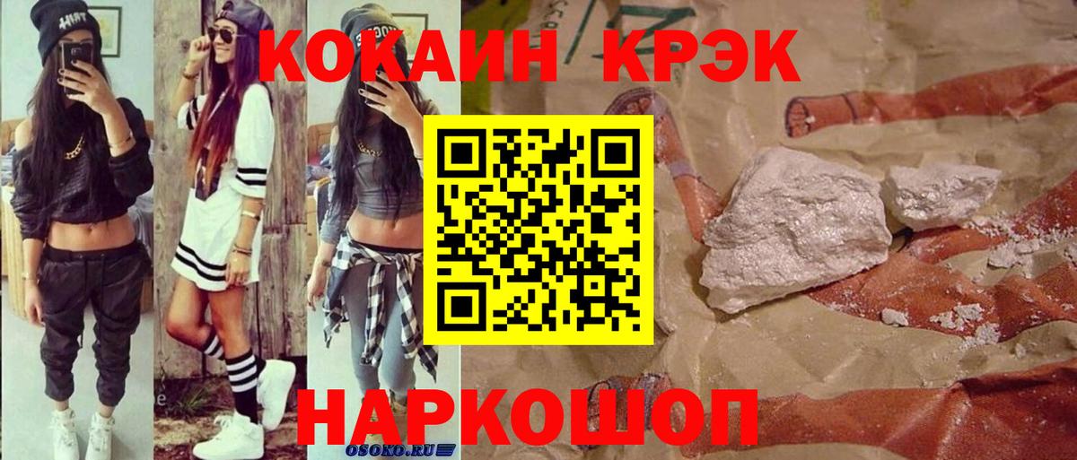 КОКАИН Перу Казань