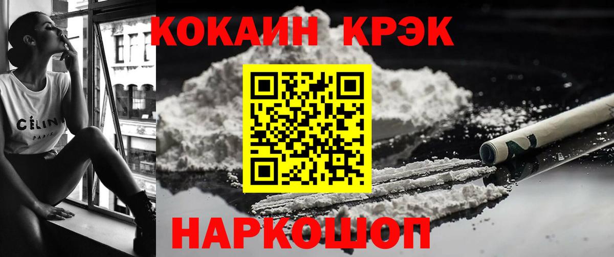Казань  где можно купить   Вход с VPN  КОКАИН Эквадор  КОКАИН 99% 
