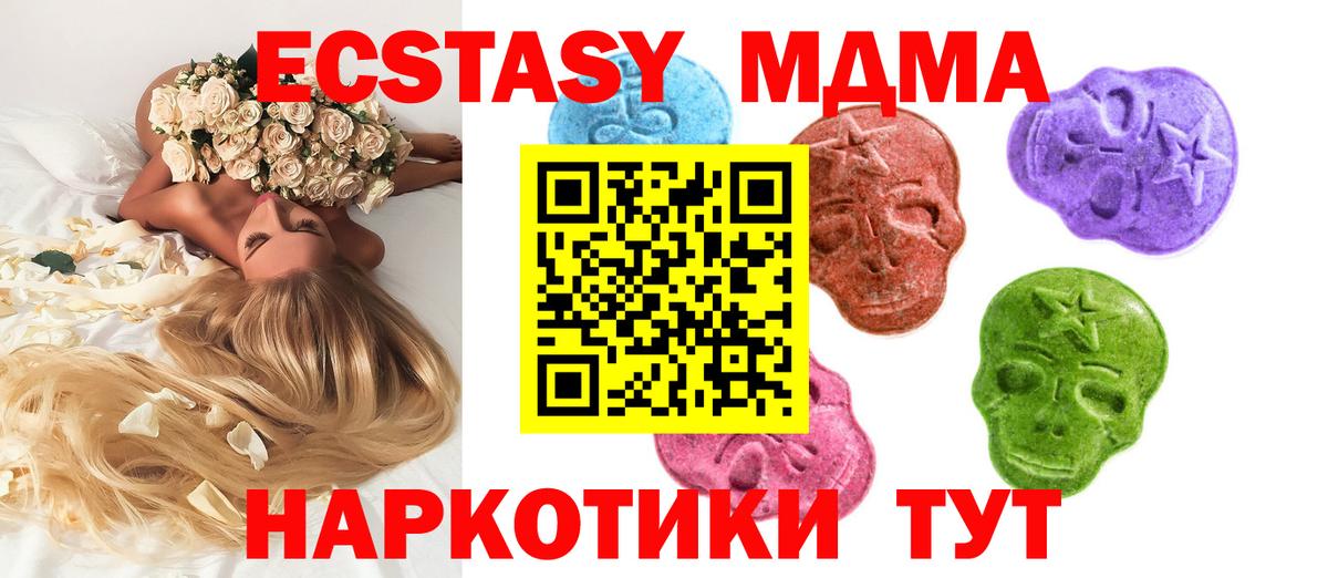 Ecstasy louis Vuitton Казань
