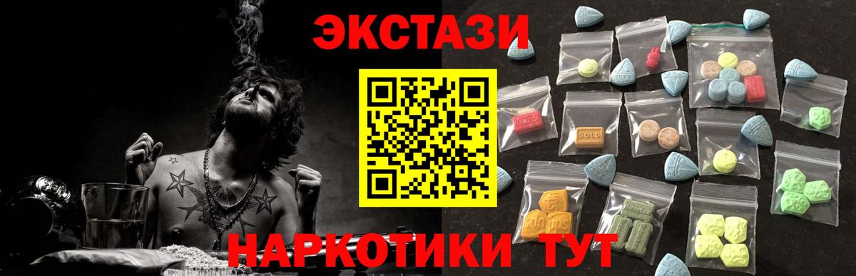 ЭКСТАЗИ  Вход с VPN  Казань  Ecstasy Punisher 