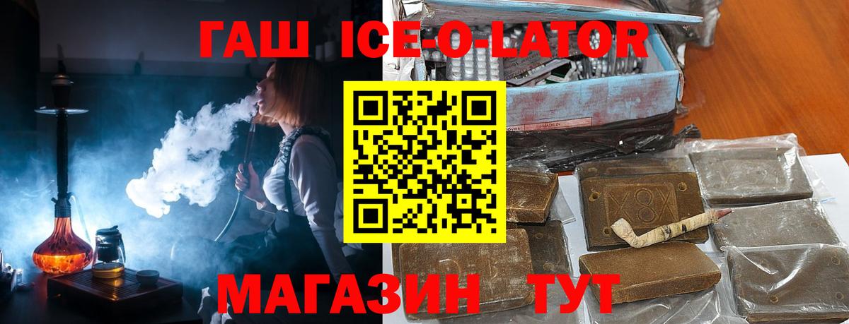 ГАШИШ 40% ТГК Казань