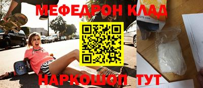 наркотики Краснодар