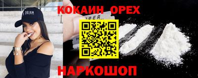 Альфа ПВП Краснознаменск