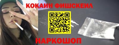мефедрон VHQ Кулебаки