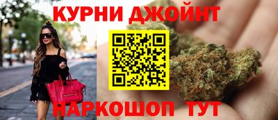 соль курить ск Краснокаменск