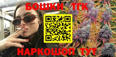 мефедрон VHQ Кулебаки