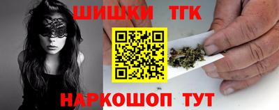 мефедрон VHQ Кулебаки
