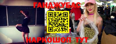 гашиш Кумертау