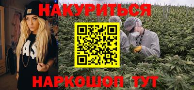 мефедрон VHQ Кулебаки