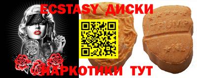 мефедрон VHQ Кулебаки