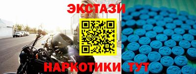 мефедрон VHQ Кулебаки