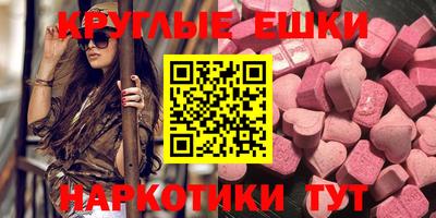 мефедрон VHQ Кулебаки