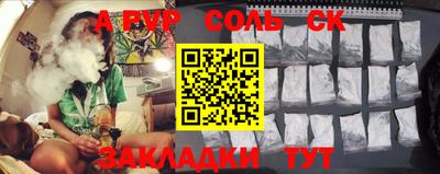 мефедрон VHQ Кулебаки