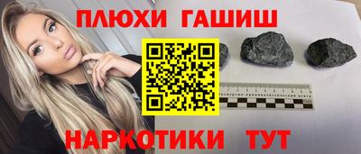 соль курить ск Краснокаменск