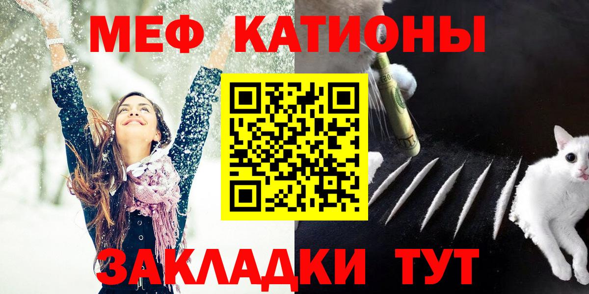 mega зеркало  Меф  Мефедрон мука  Вход с VPN  МЕФ кристаллы  Казань 