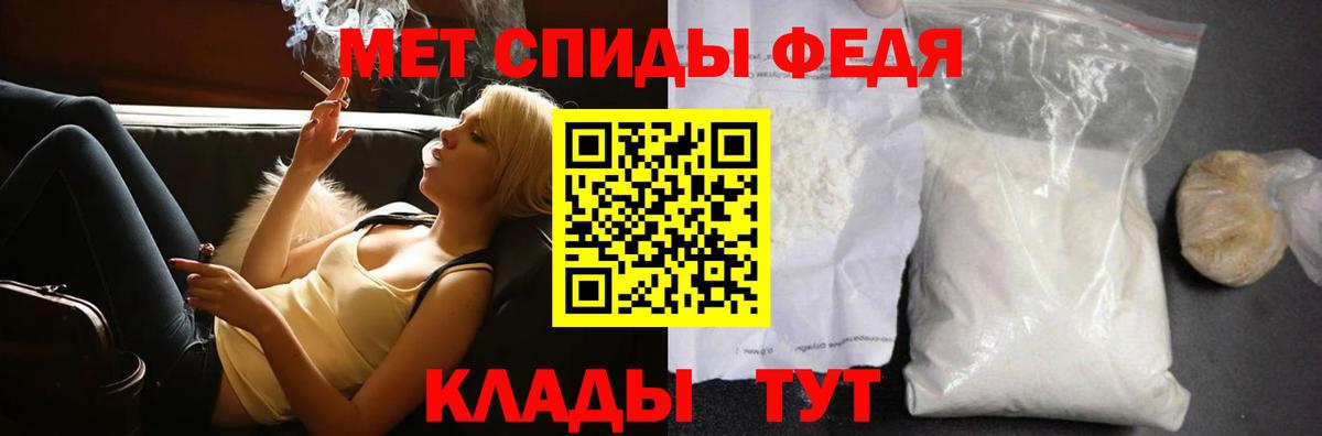 Казань  МЕТАМФЕТАМИН мет  Вход с VPN 