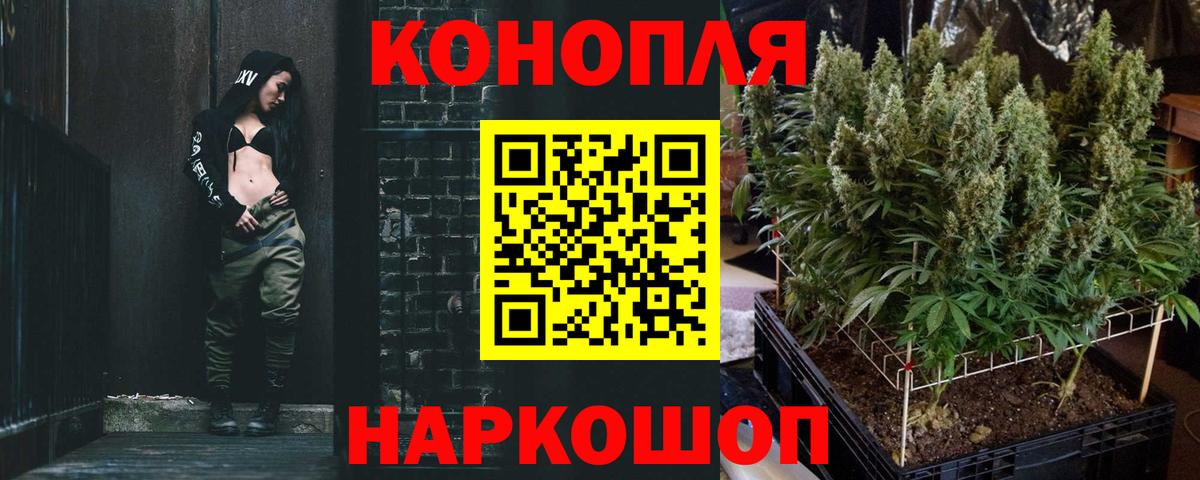 МАРИХУАНА семена  Каннабис SATIVA & INDICA  Казань  Шишки марихуана марихуана  Канабис сатива  Вход с VPN 